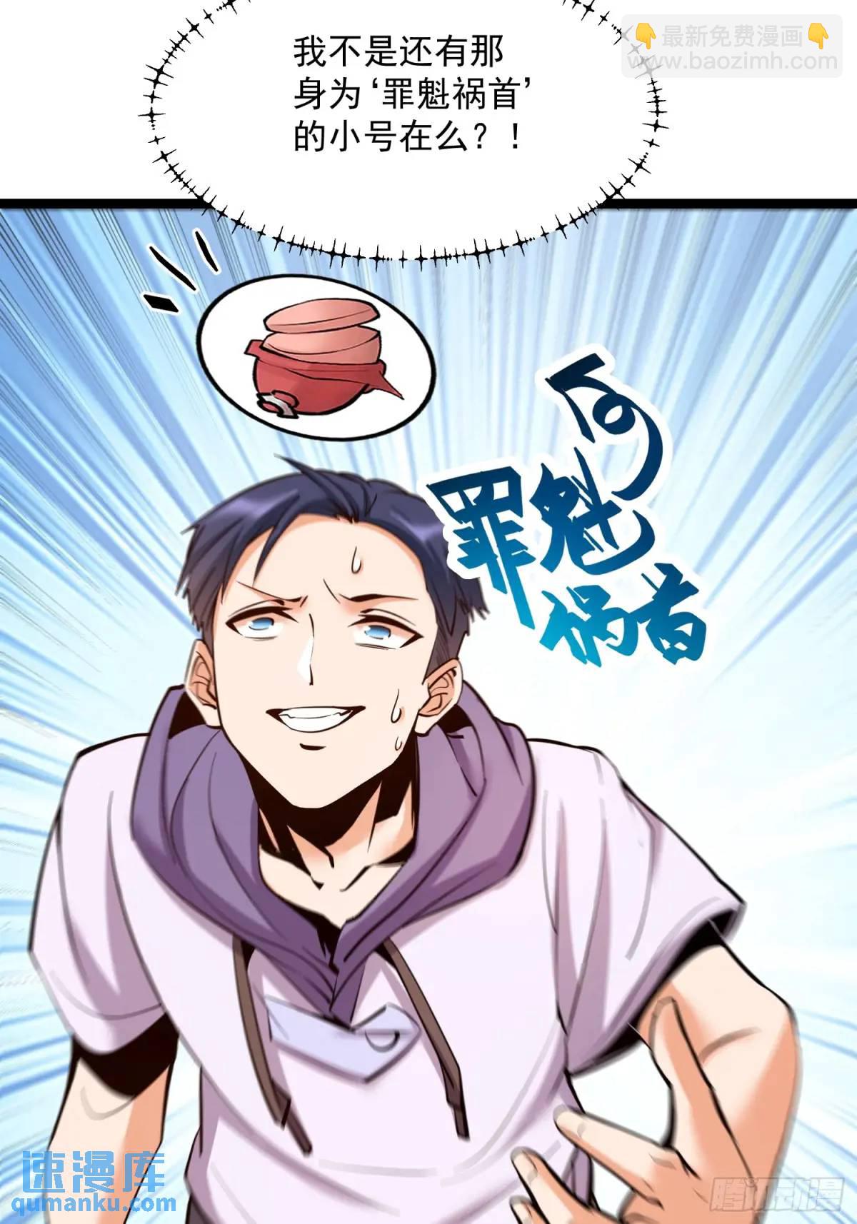 第44话-第44话