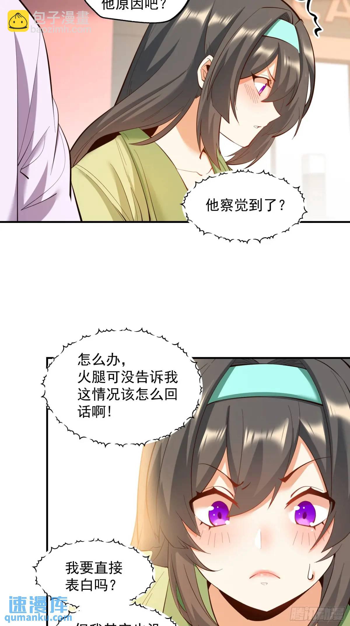 第46话-第46话