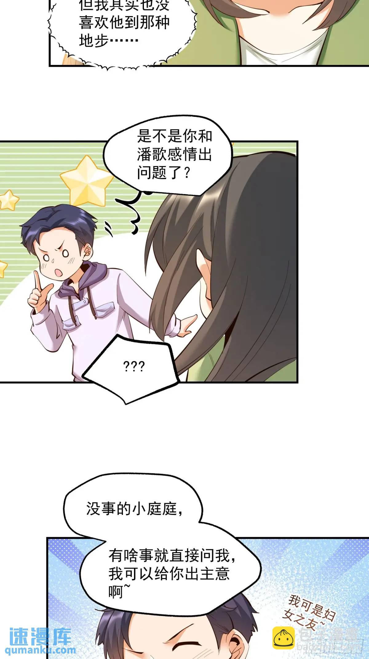 第46话-第46话