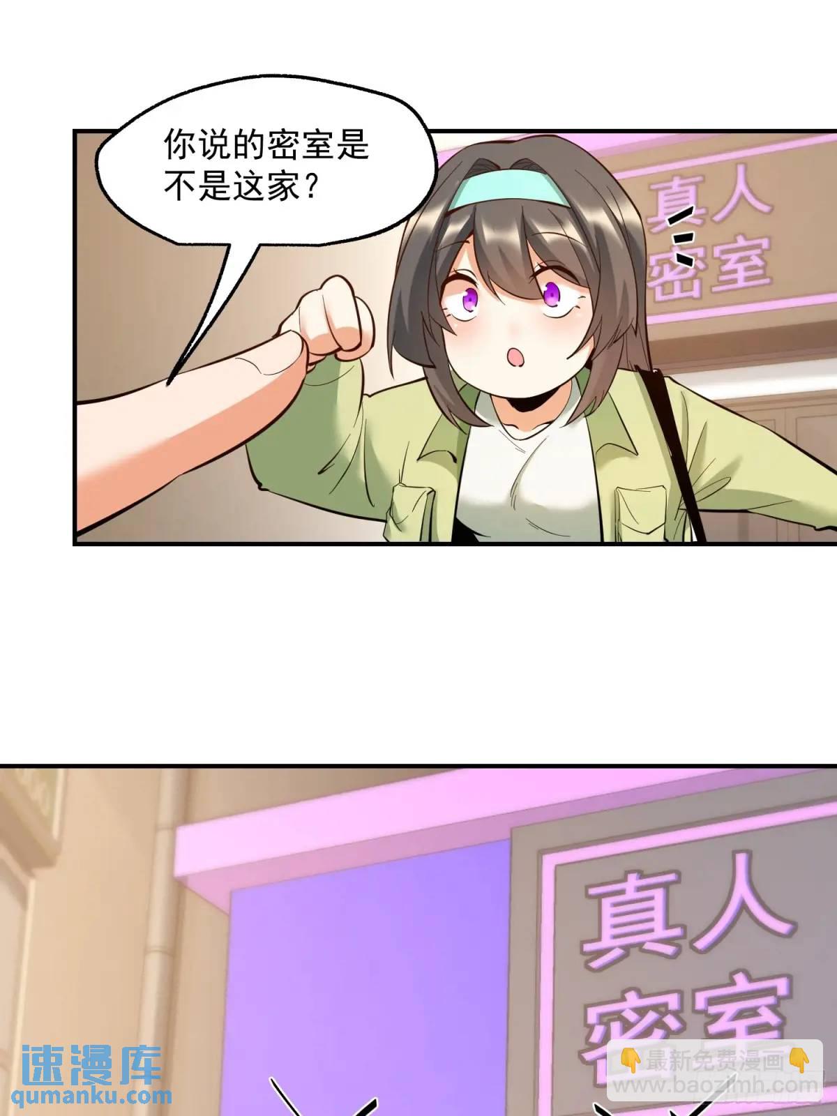 第46话-第46话