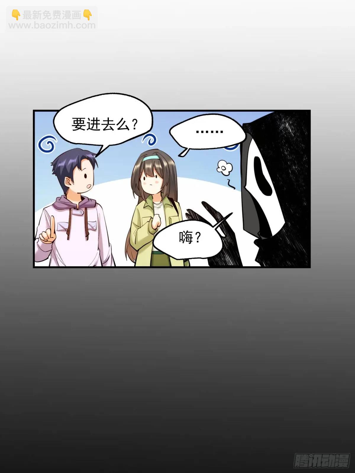 第46话-第46话