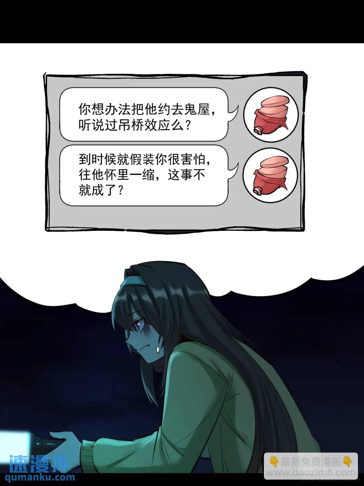 第46话-第46话