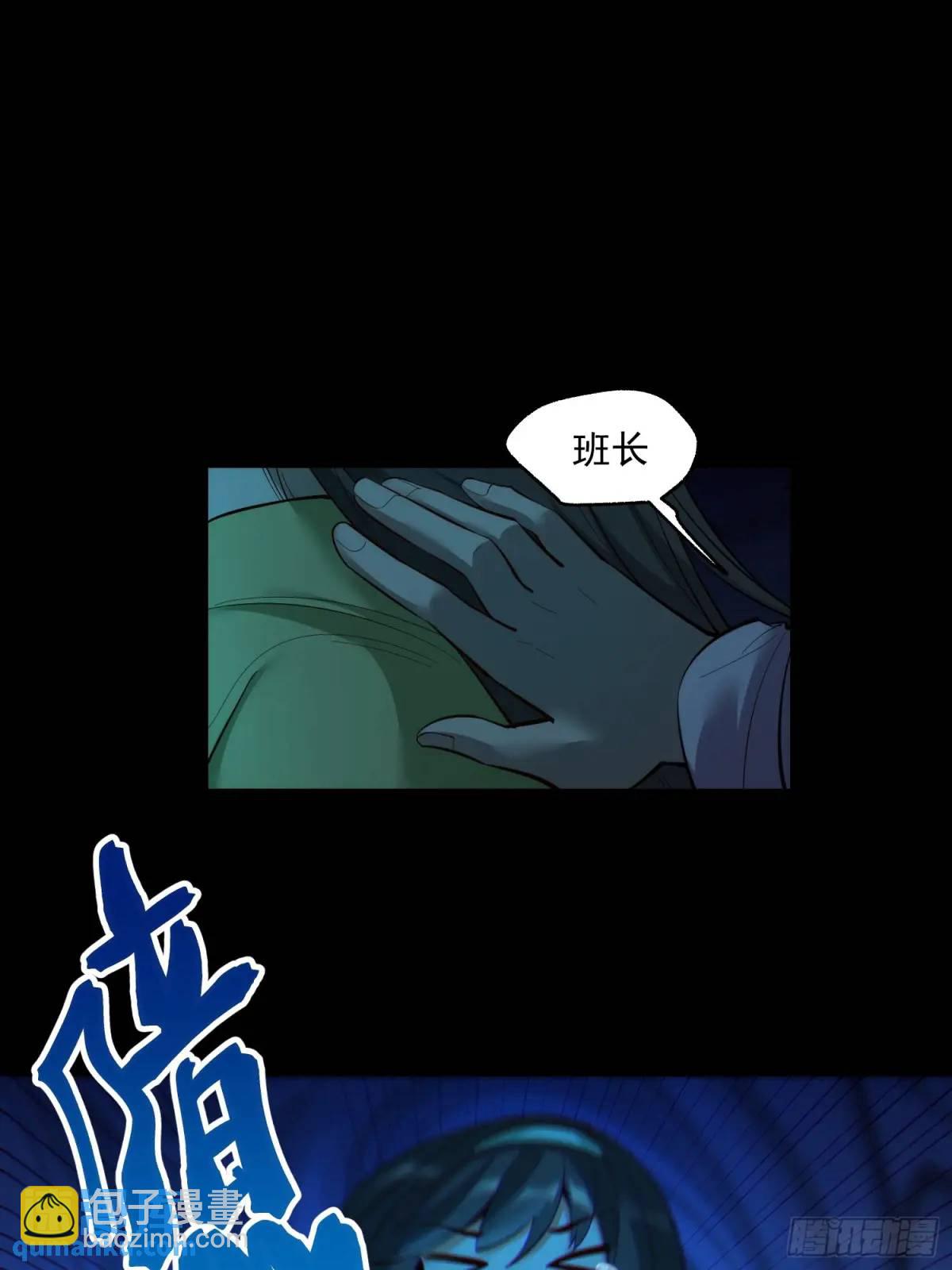 第46话-第46话
