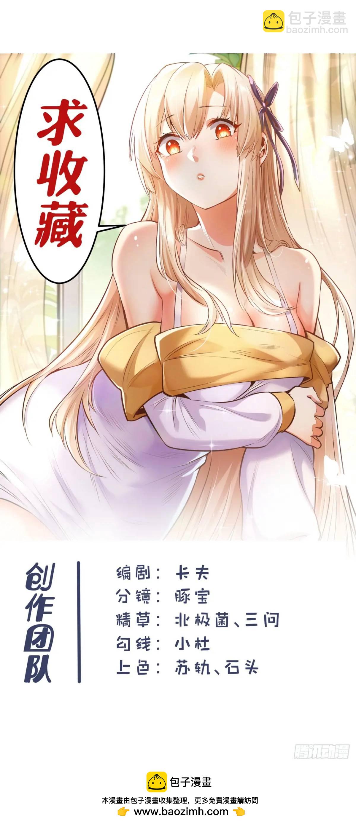 第46话-第46话