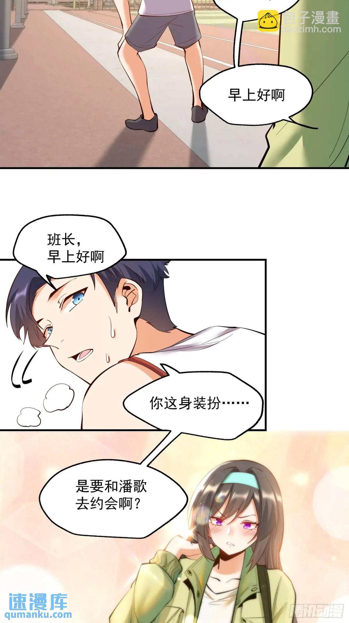第46话-第46话
