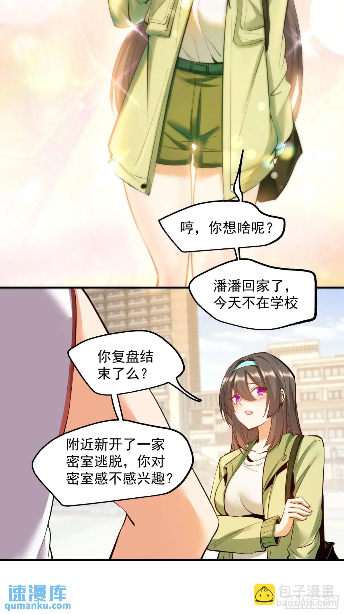 第46话-第46话