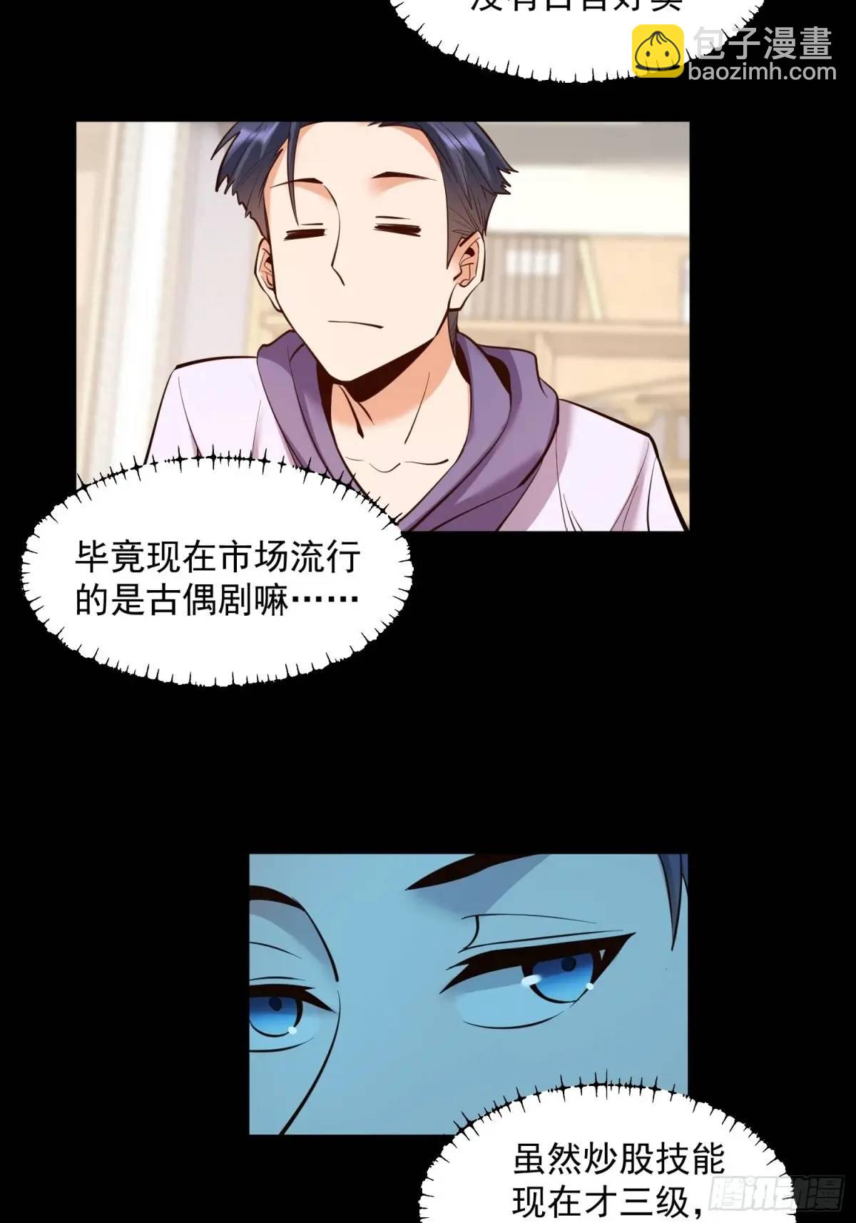 第48话-第48话