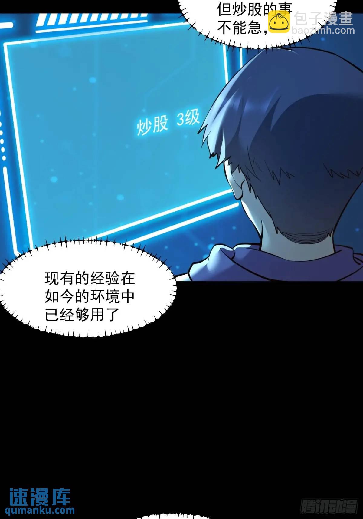 第48话-第48话
