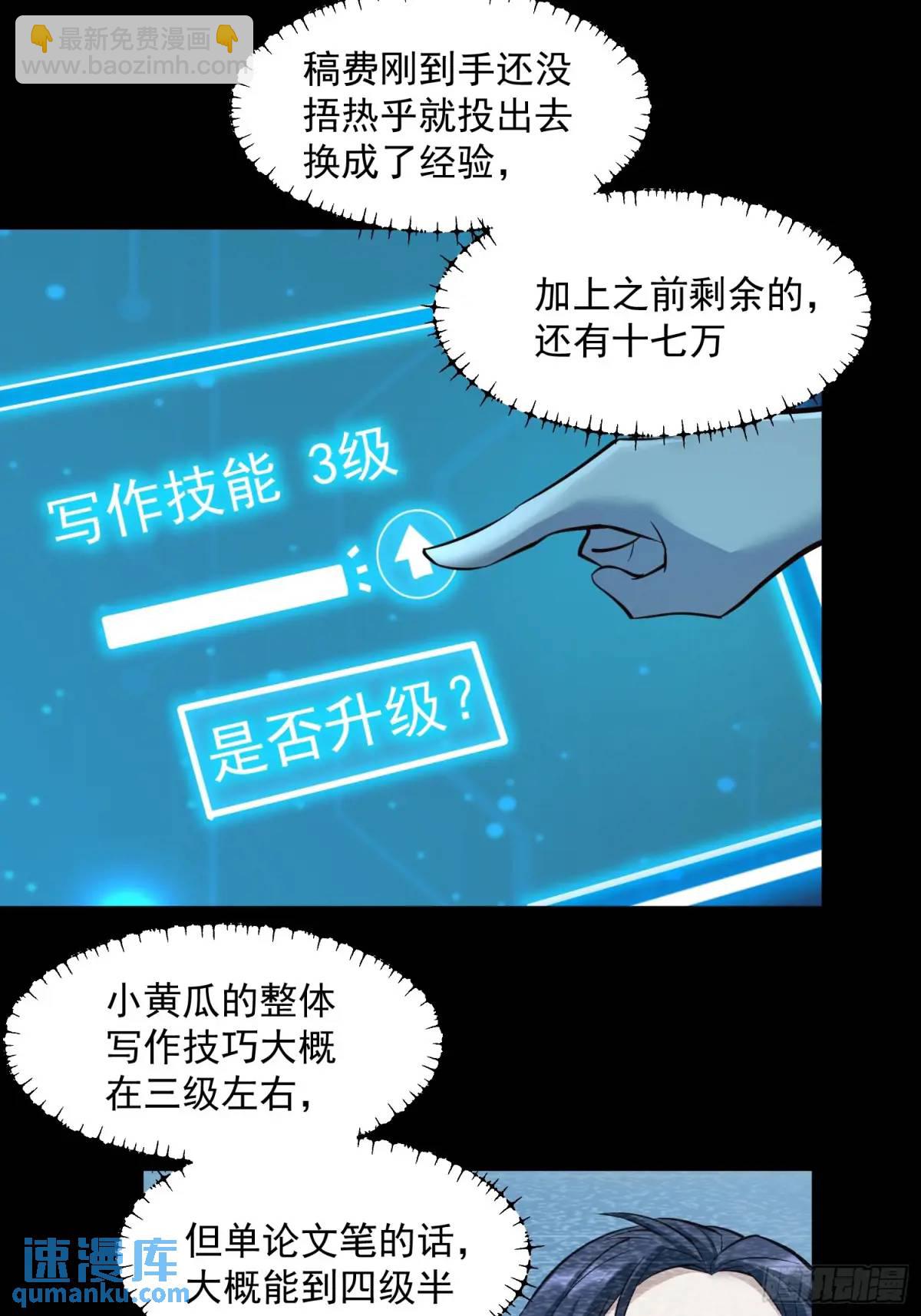 第48话-第48话