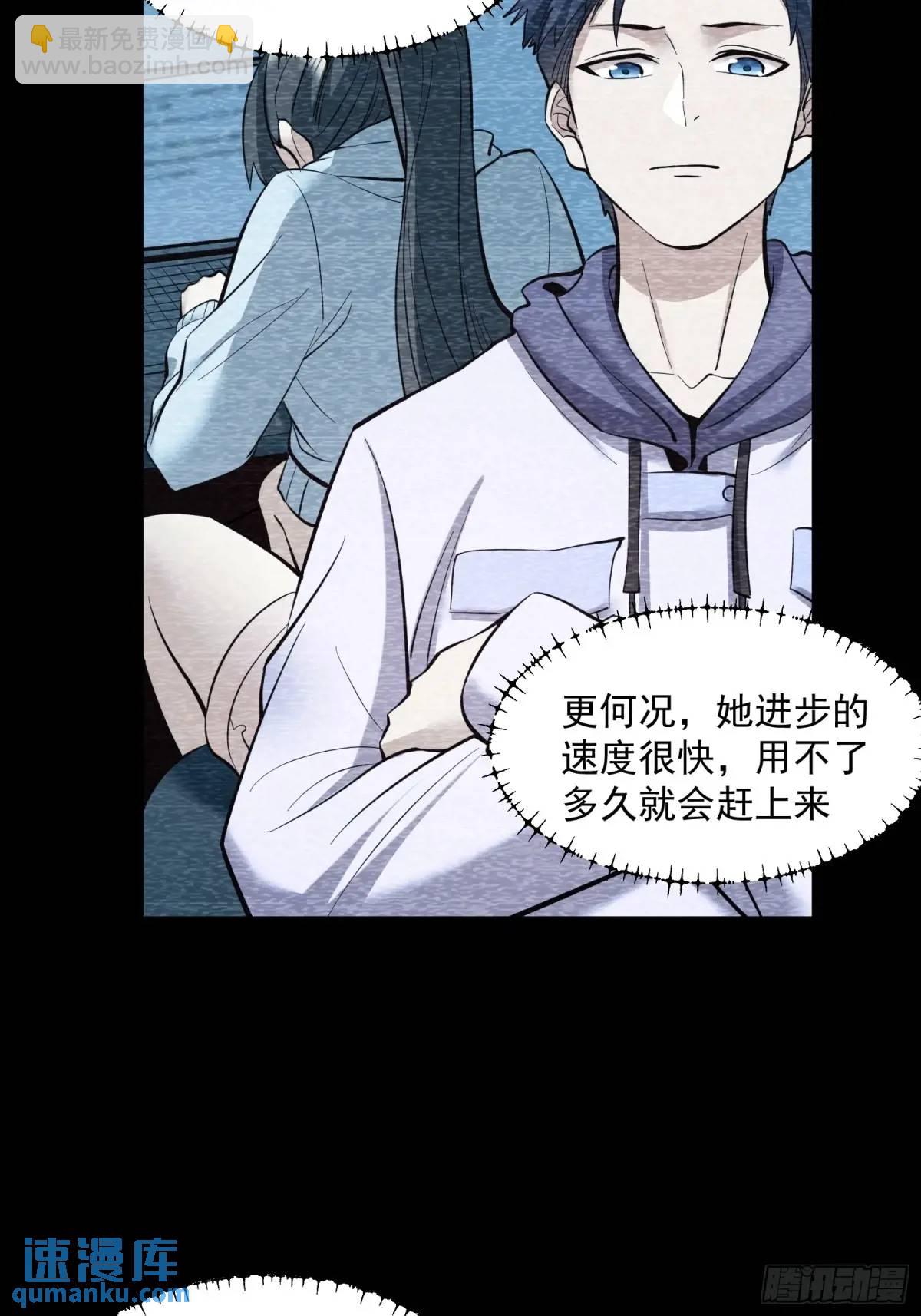 第48话-第48话