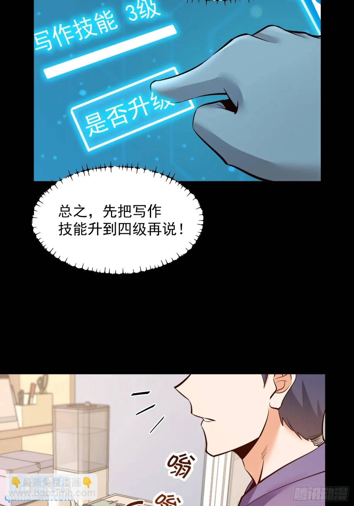 第48话-第48话
