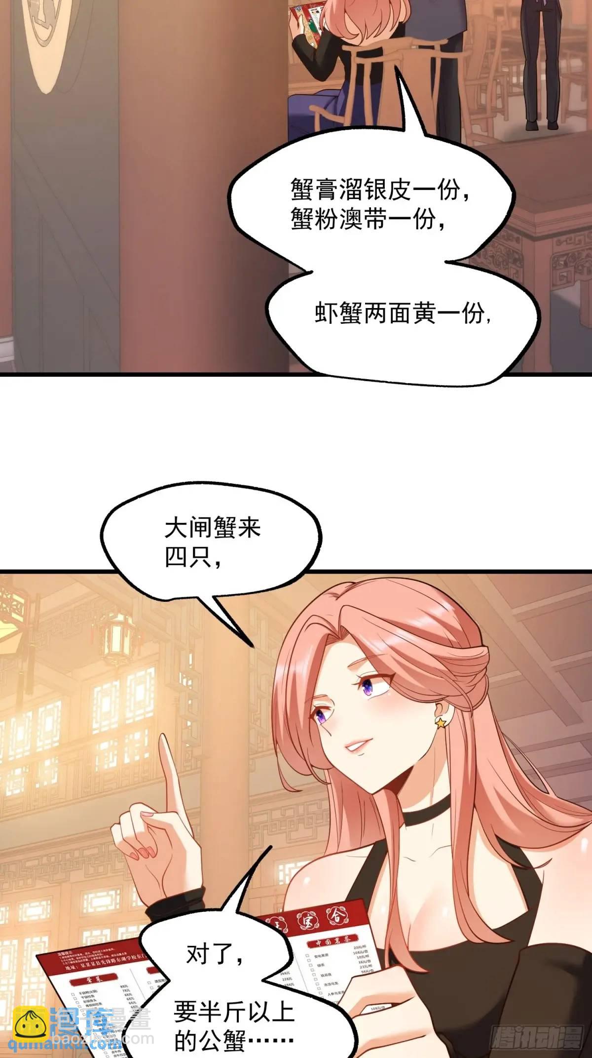 第48话-第48话