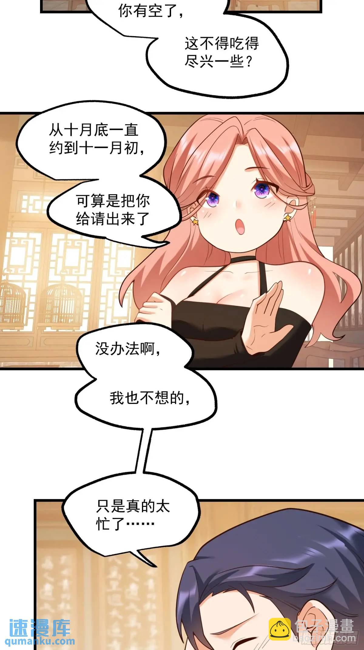 第48话-第48话
