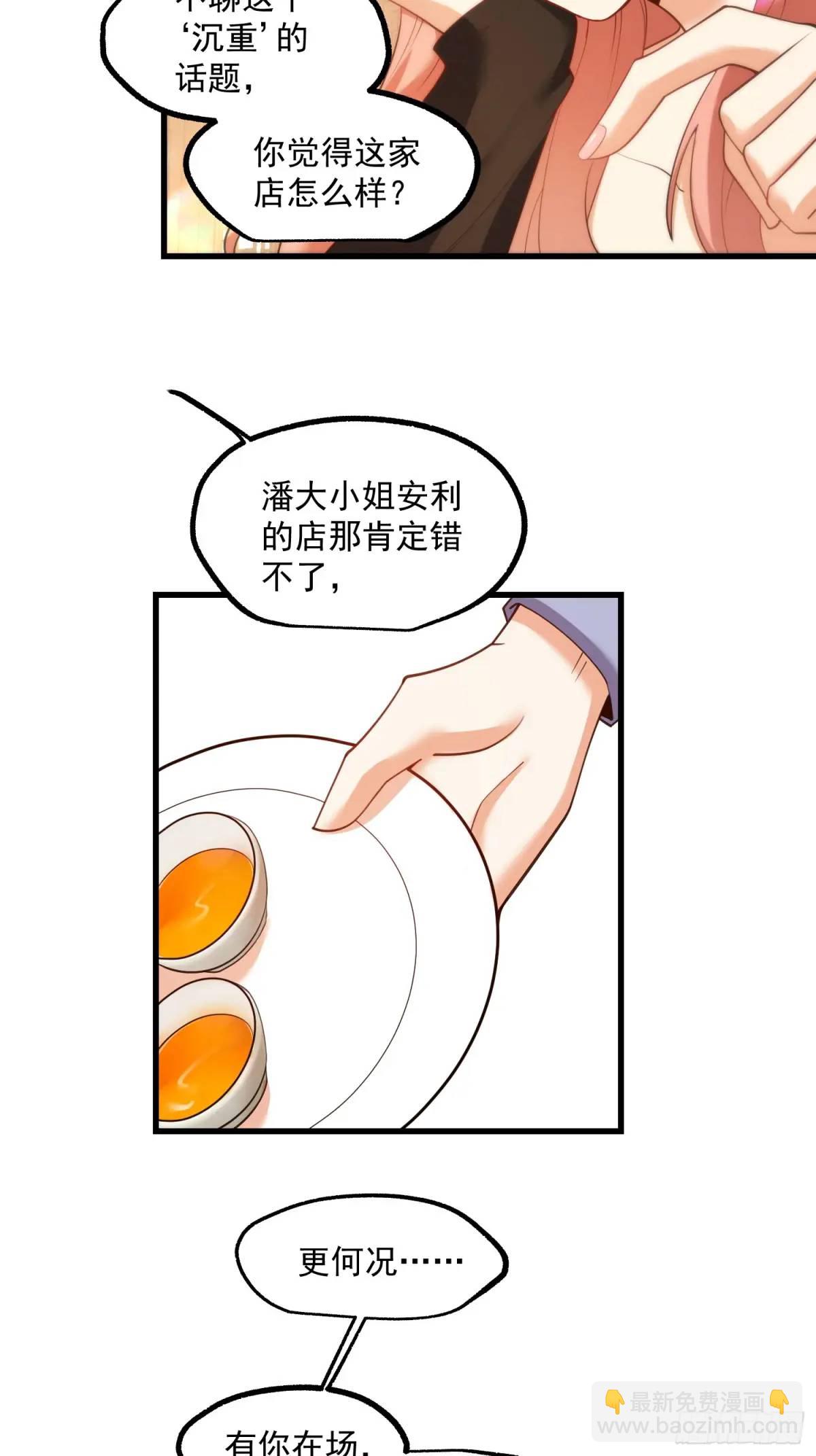 第48话-第48话