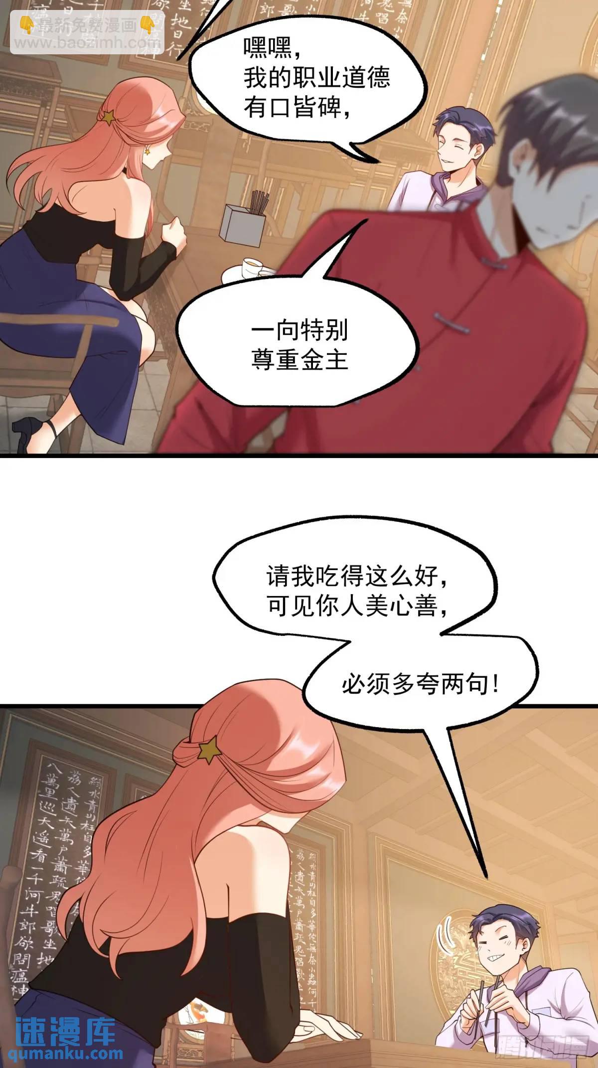 第48话-第48话