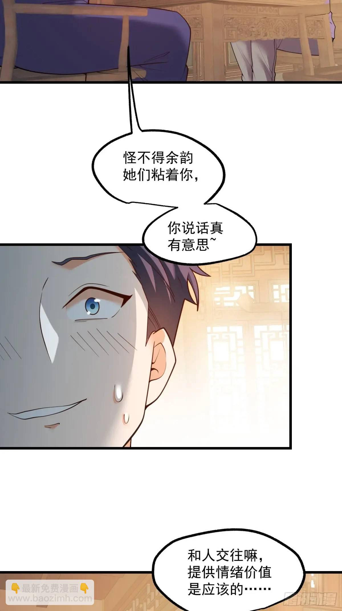 第48话-第48话