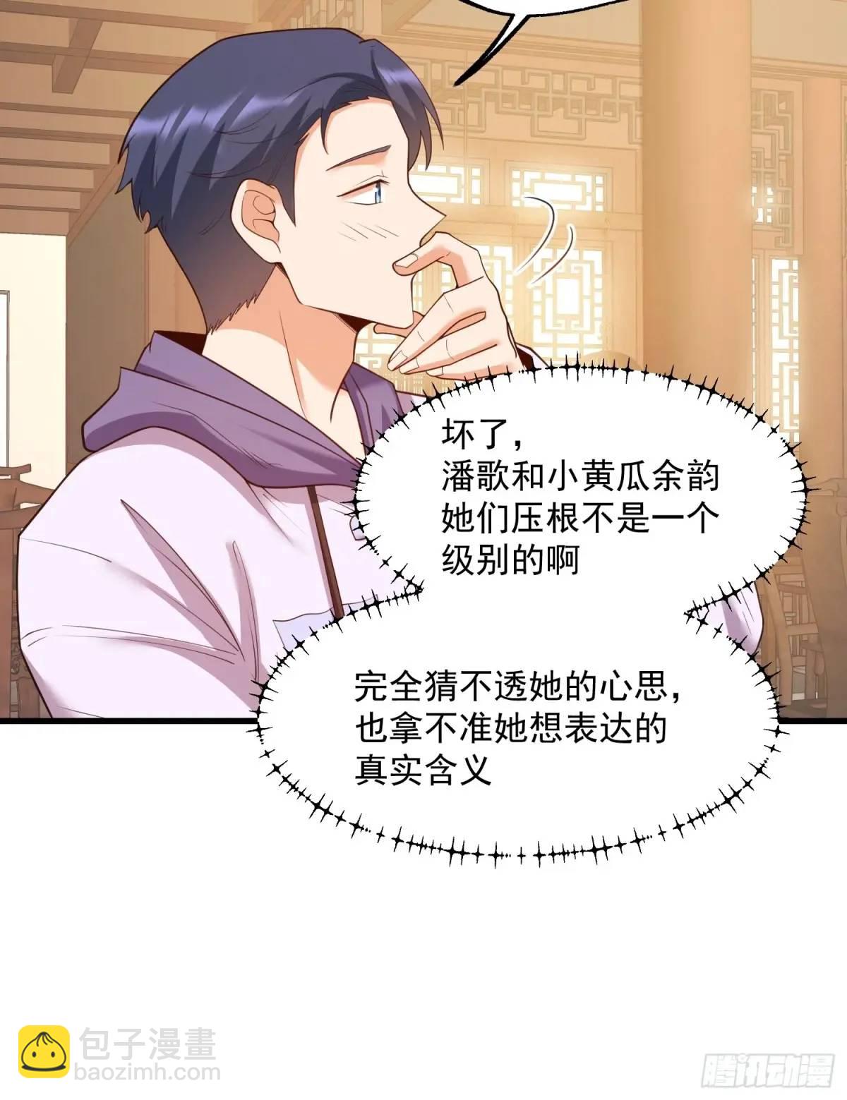 第48话-第48话