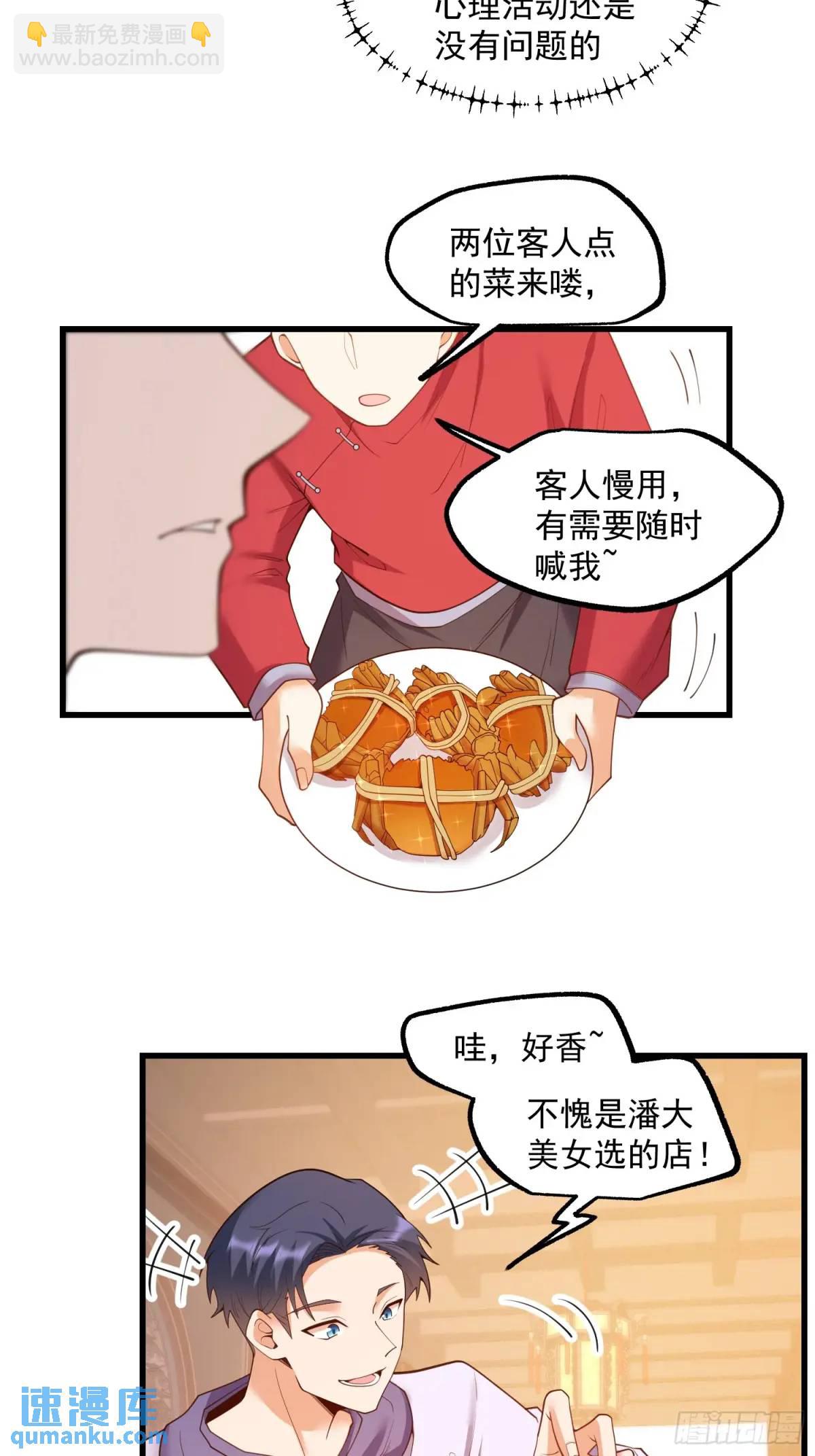 第48话-第48话