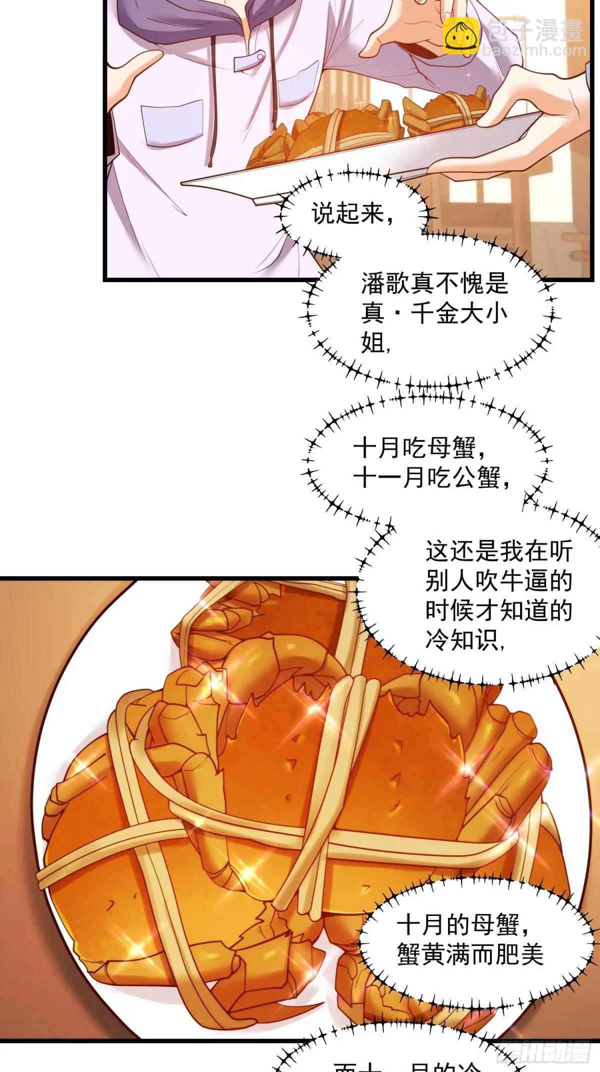第48话-第48话