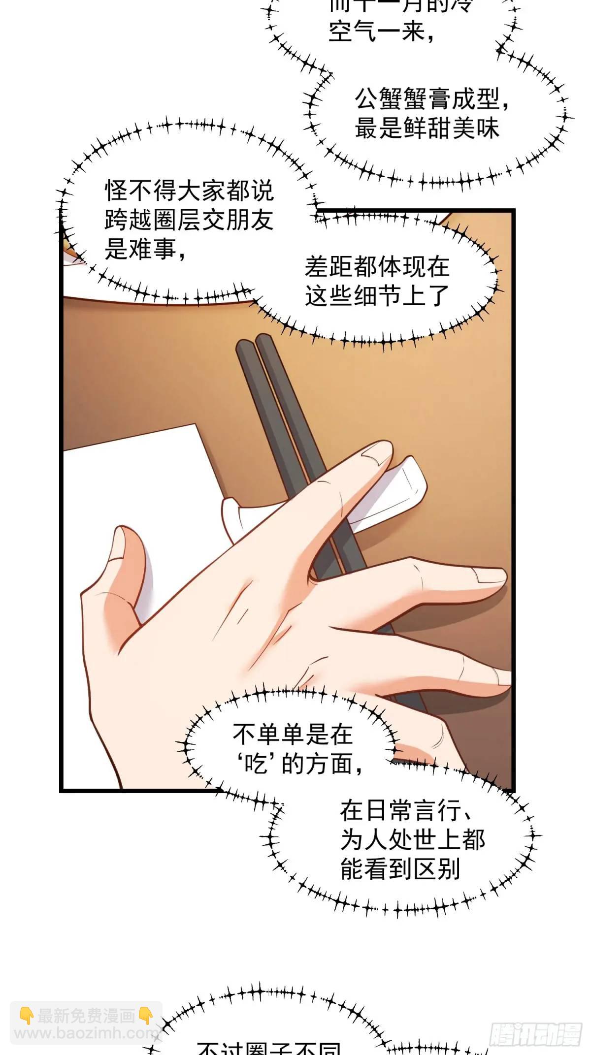 第48话-第48话