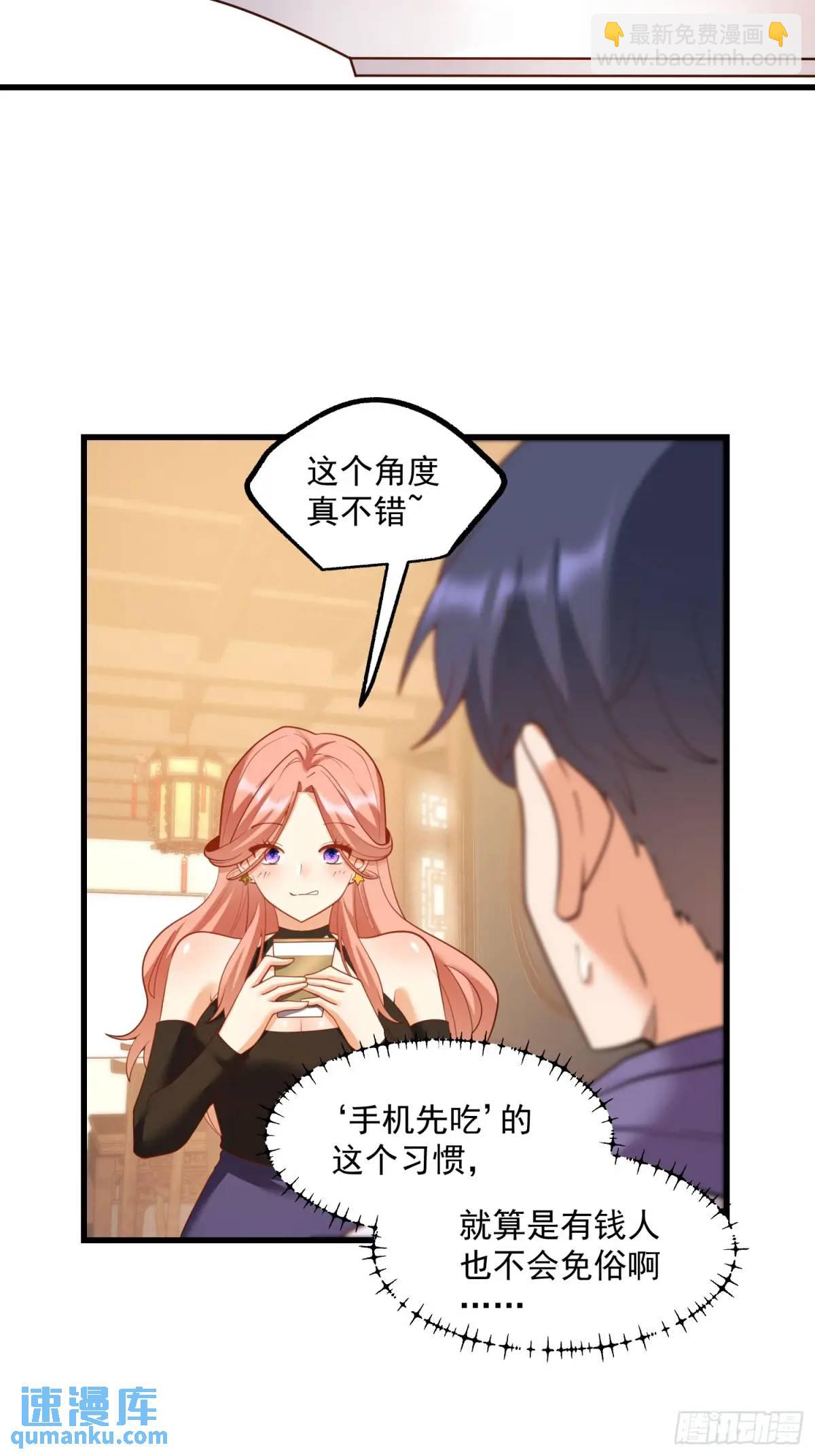 第48话-第48话