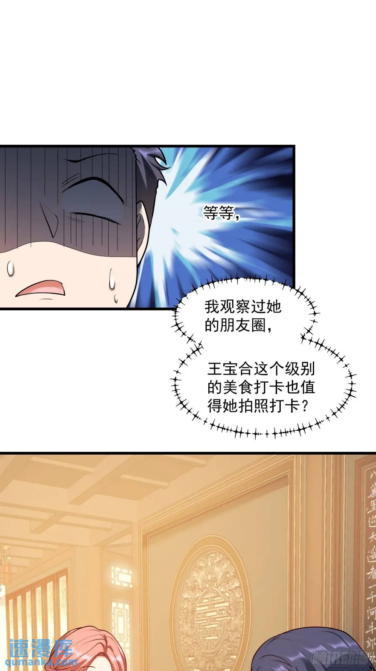 第48话-第48话