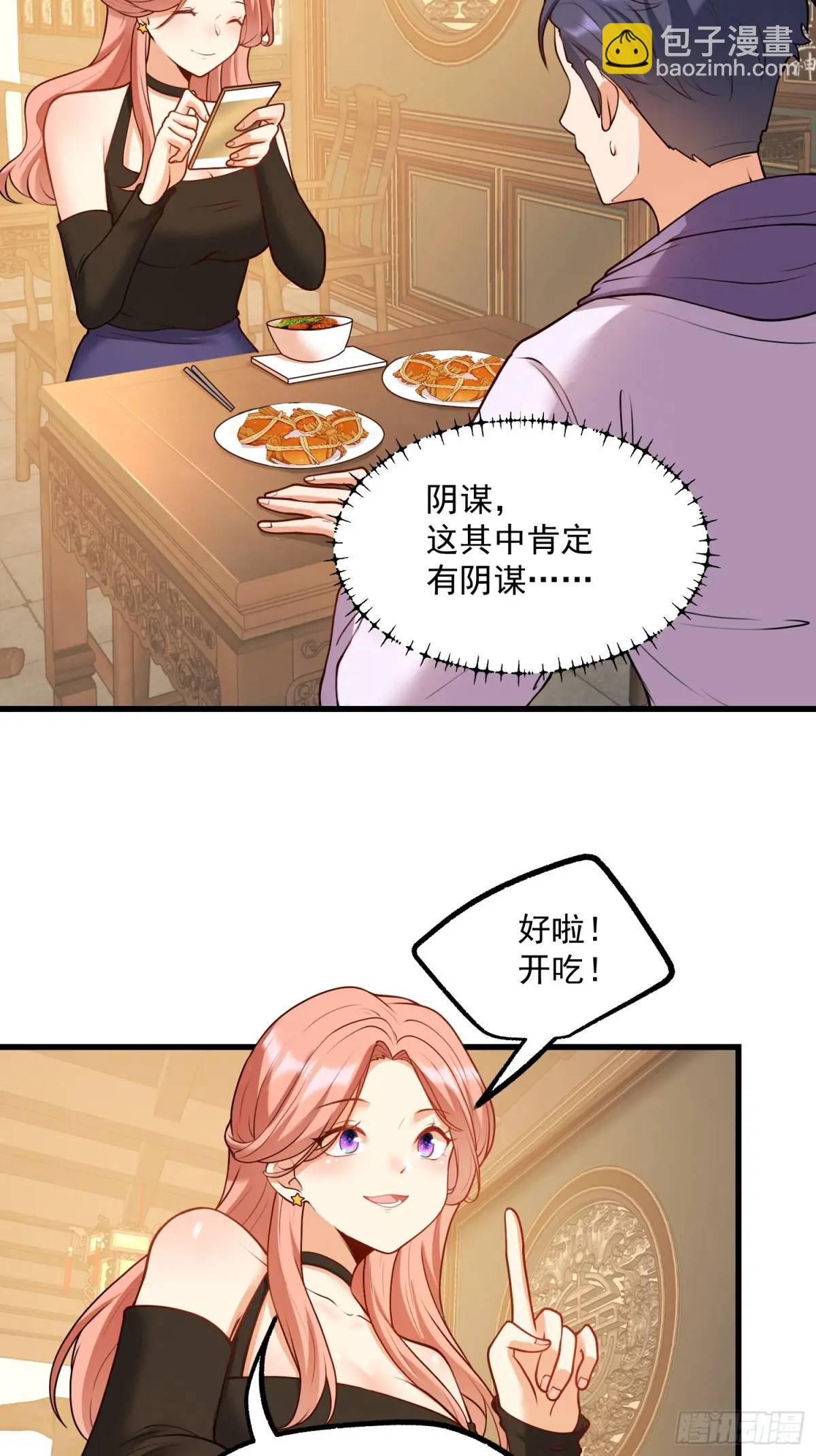 第48话-第48话
