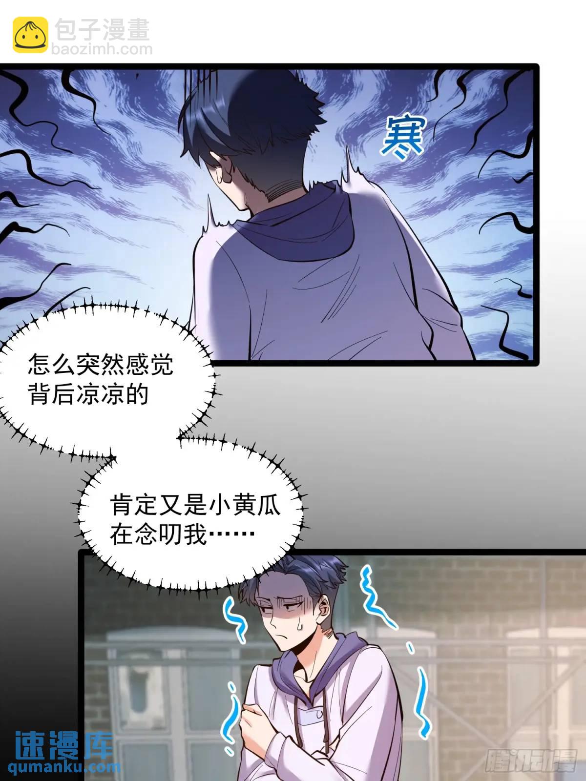 第48话-第48话