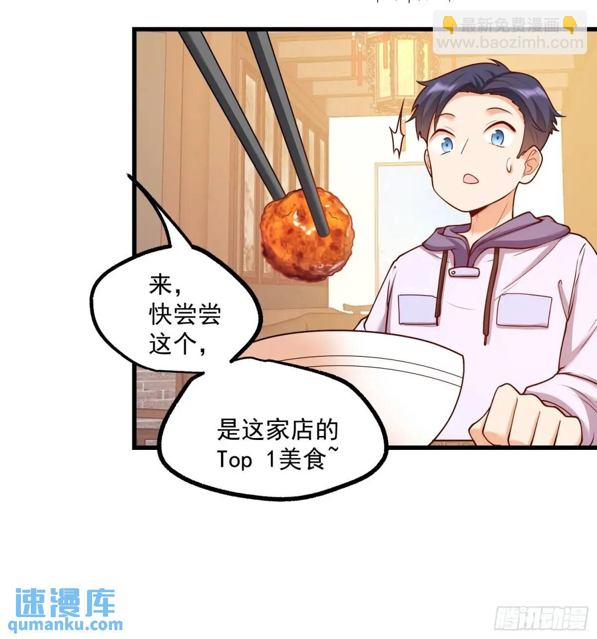 第48话-第48话