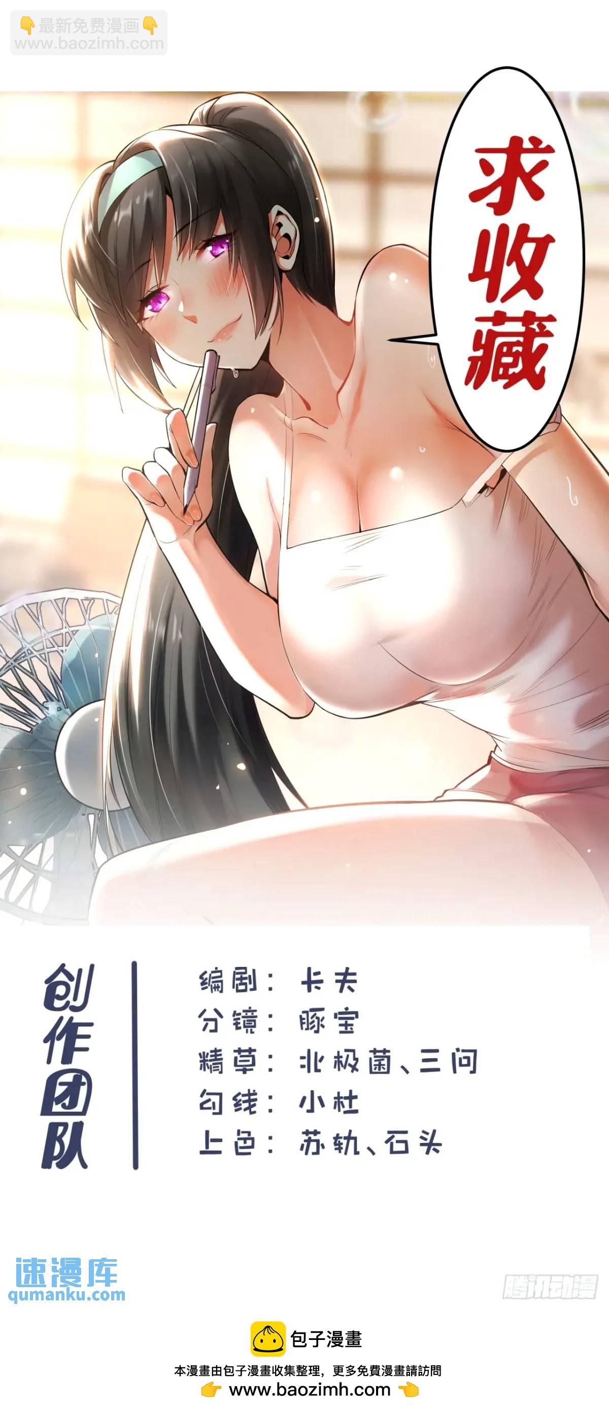第48话-第48话