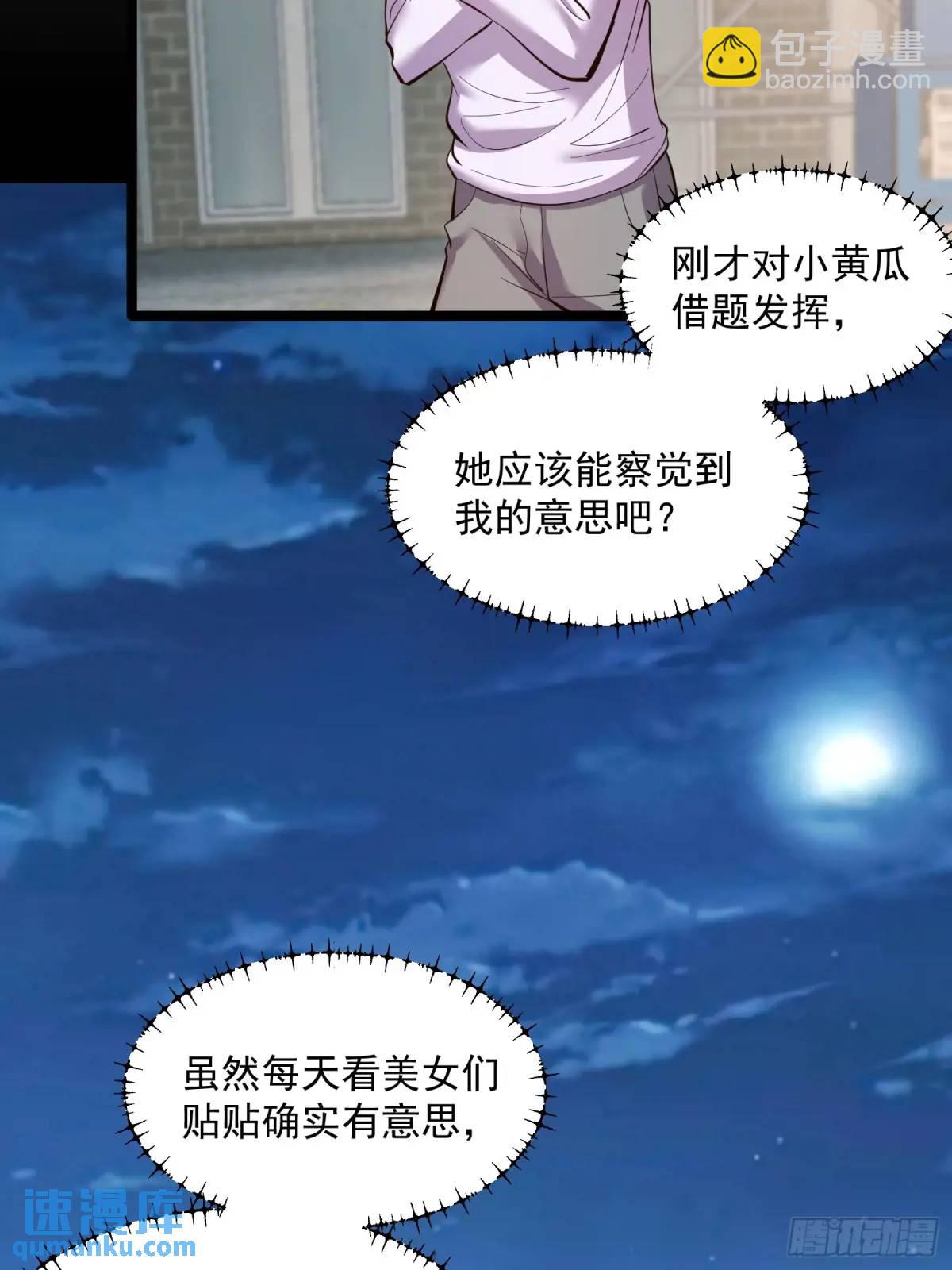 第48话-第48话