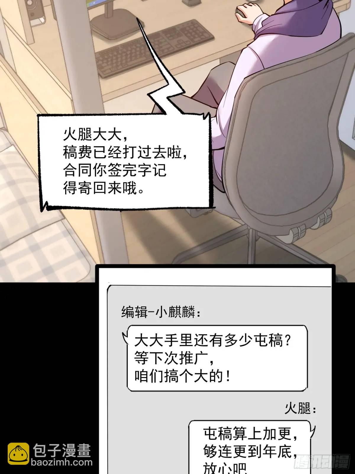 第48话-第48话