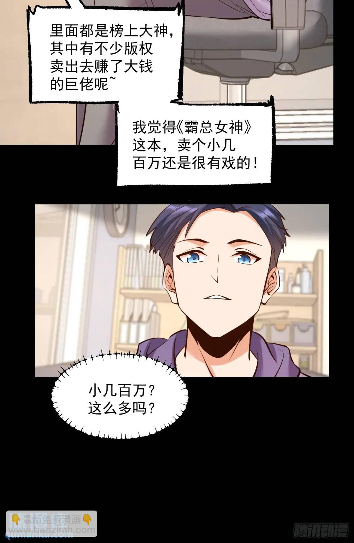 第48话-第48话