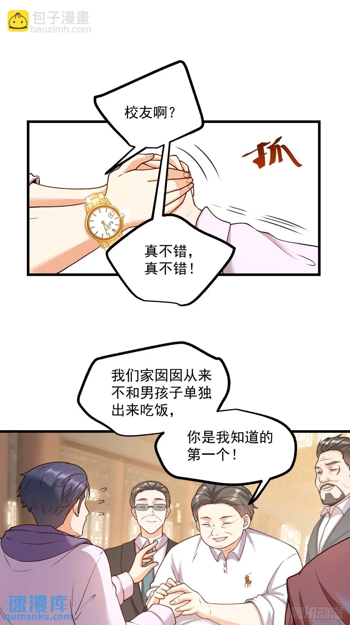 第49话-第50话