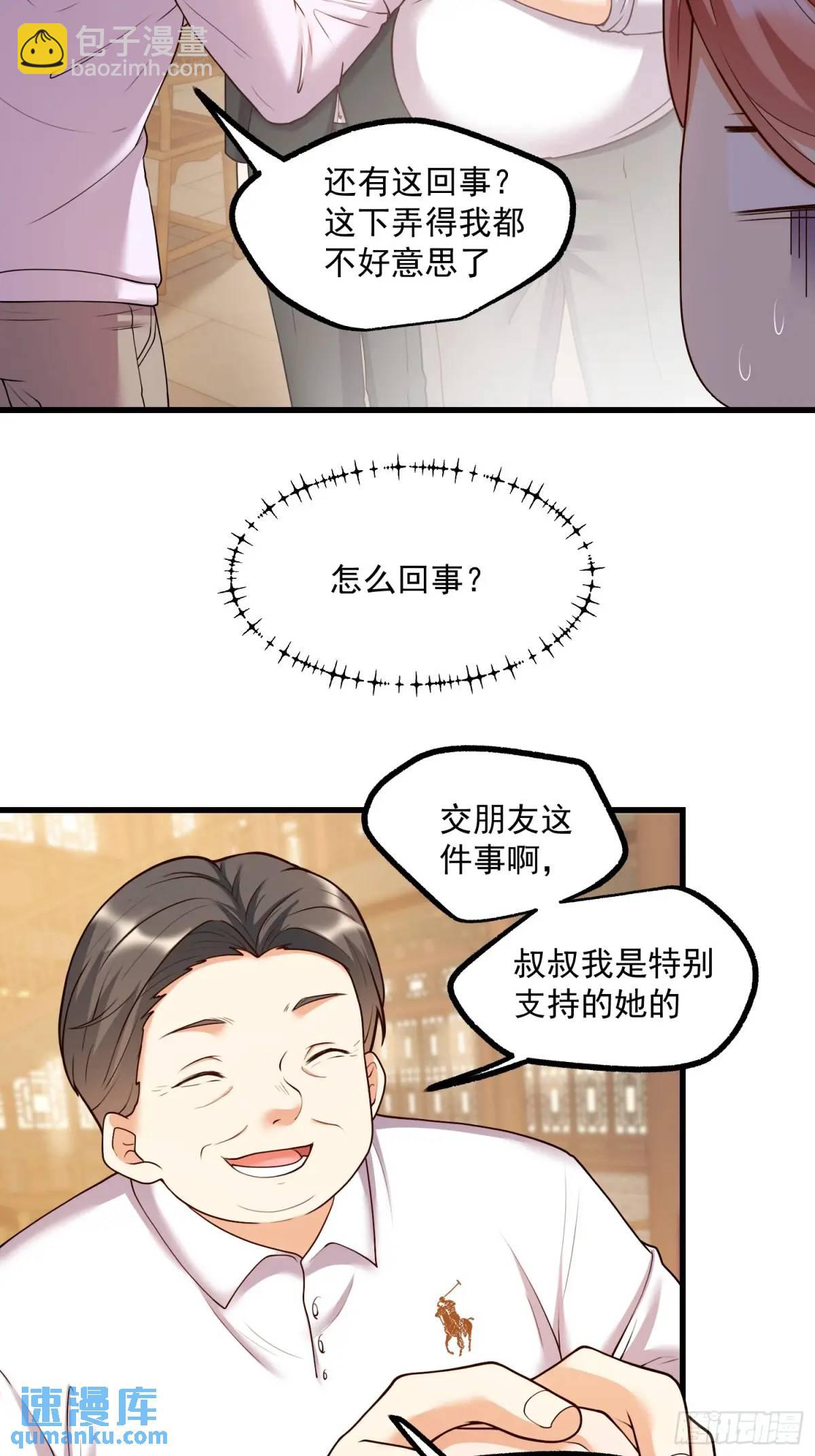 第49话-第50话