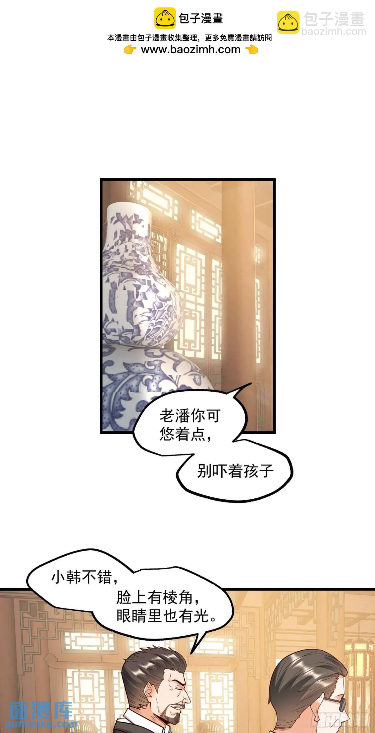 第49话-第50话