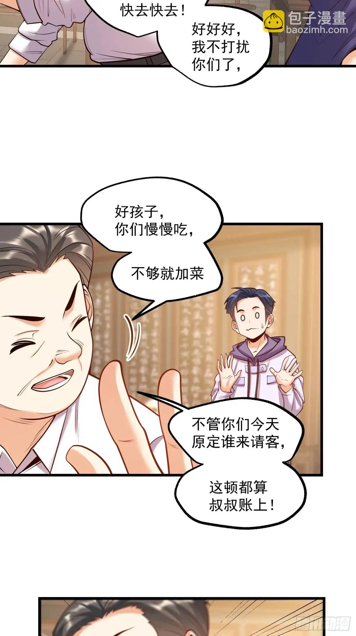 第49话-第50话
