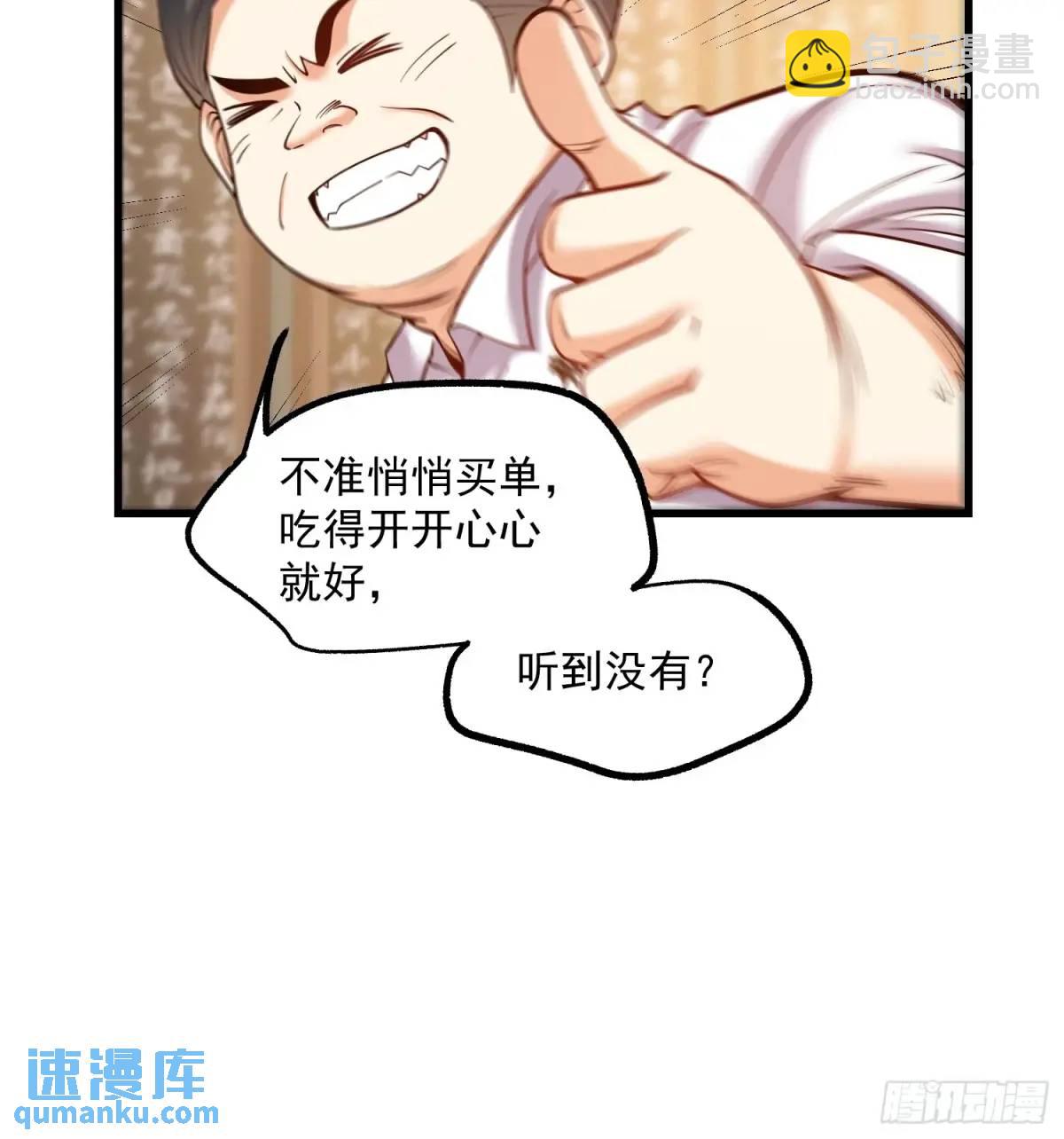 第49话-第50话
