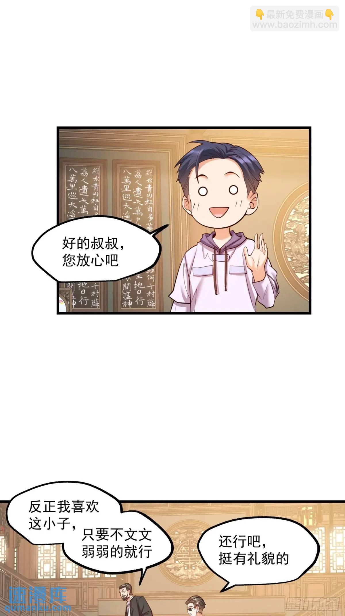 第49话-第50话