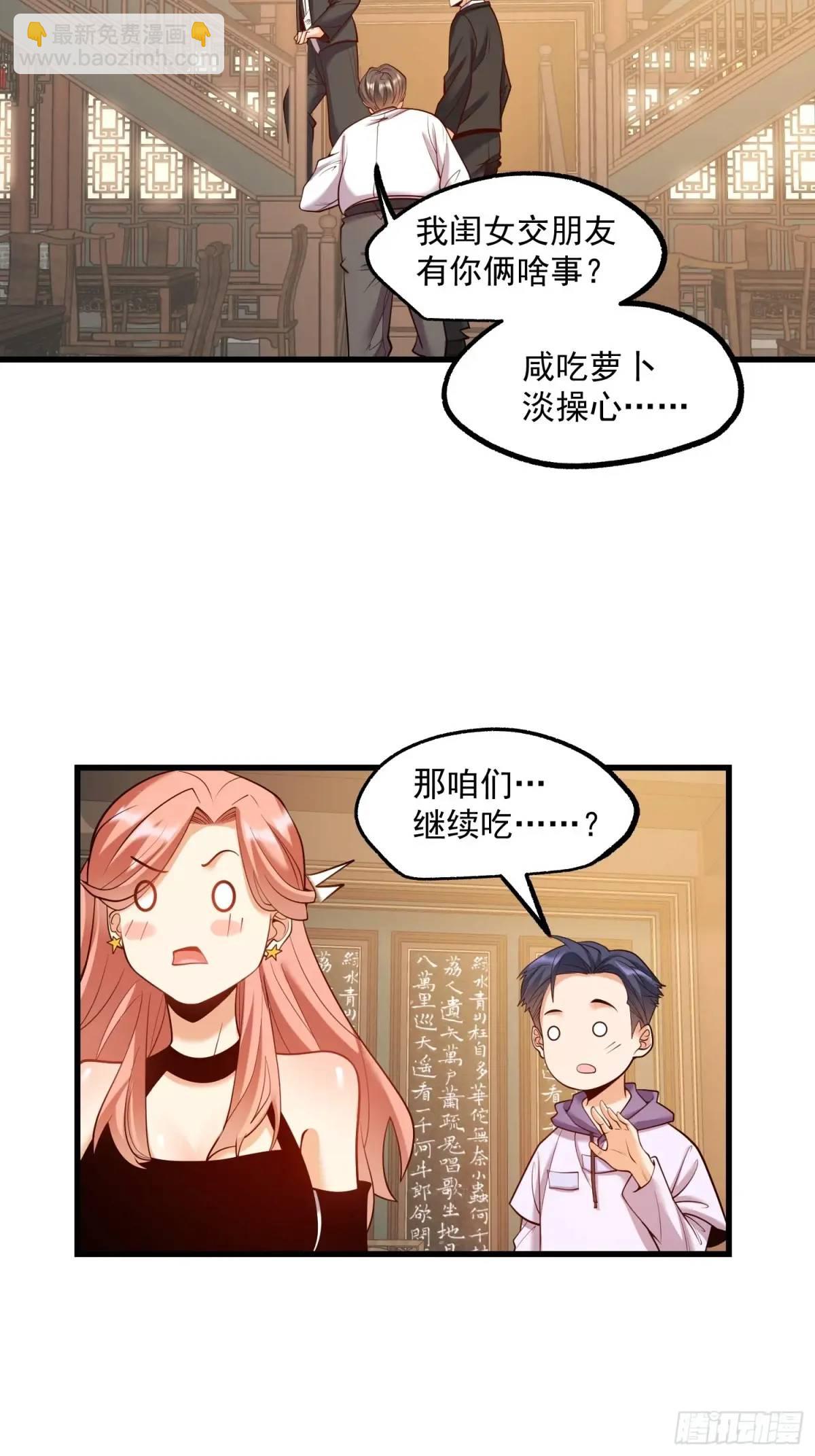 第49话-第50话