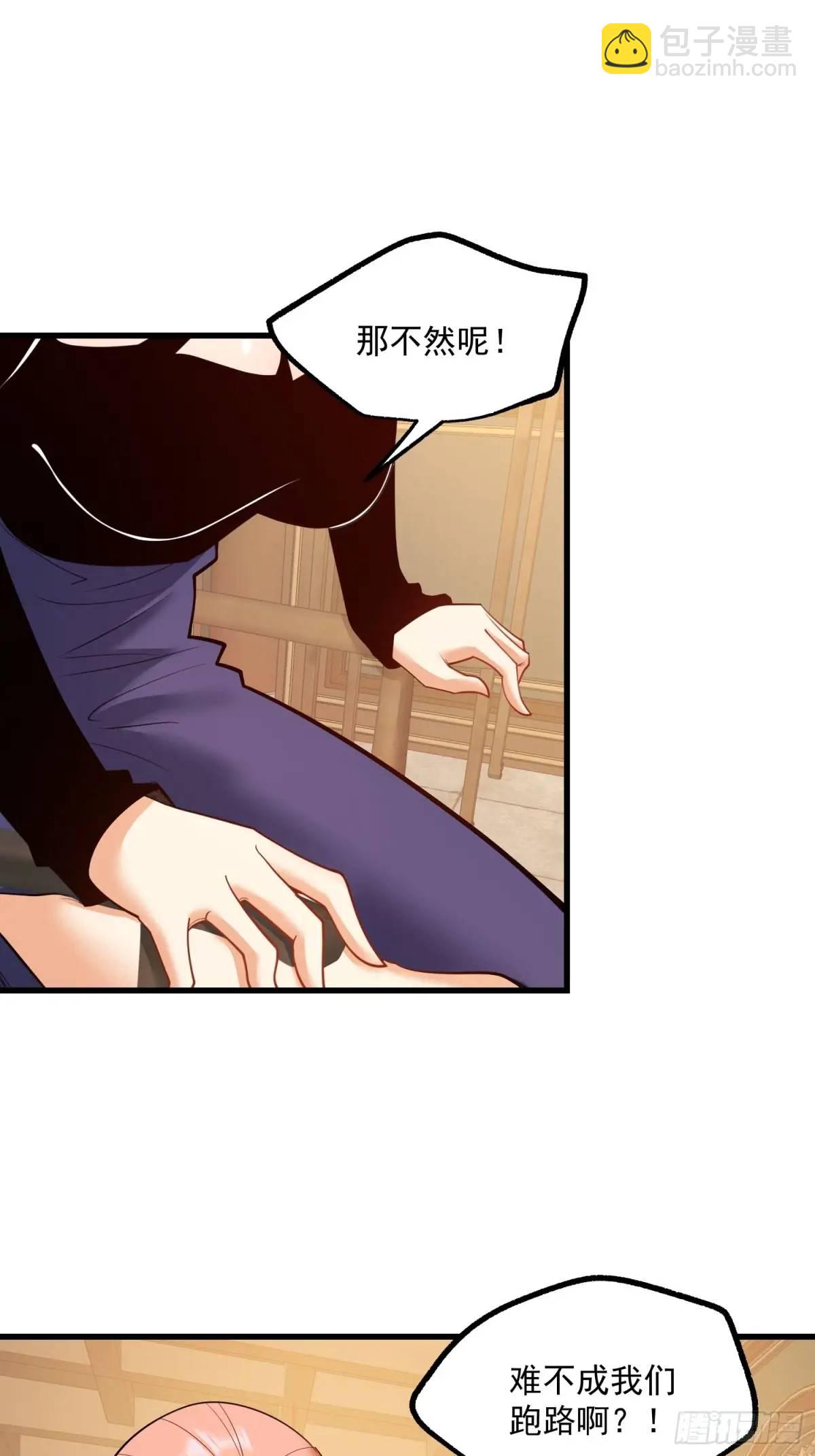 第49话-第50话