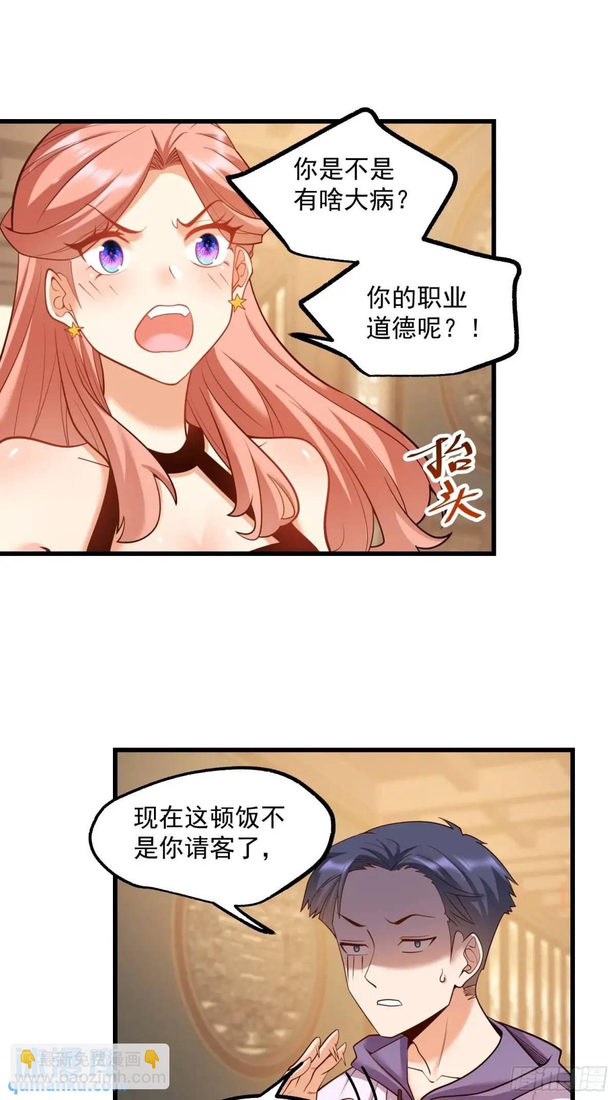 第49话-第50话