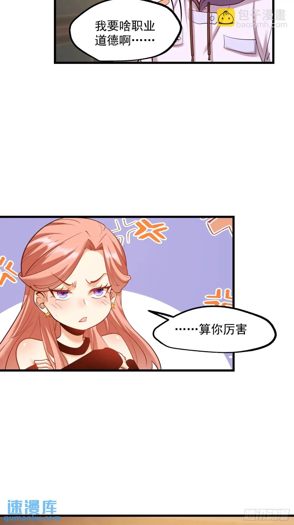 第49话-第50话