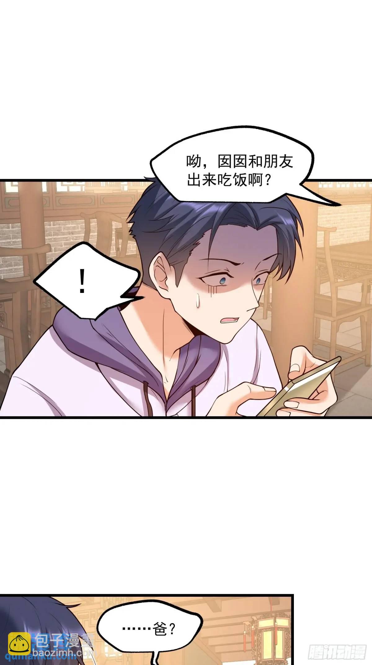 第49话-第50话