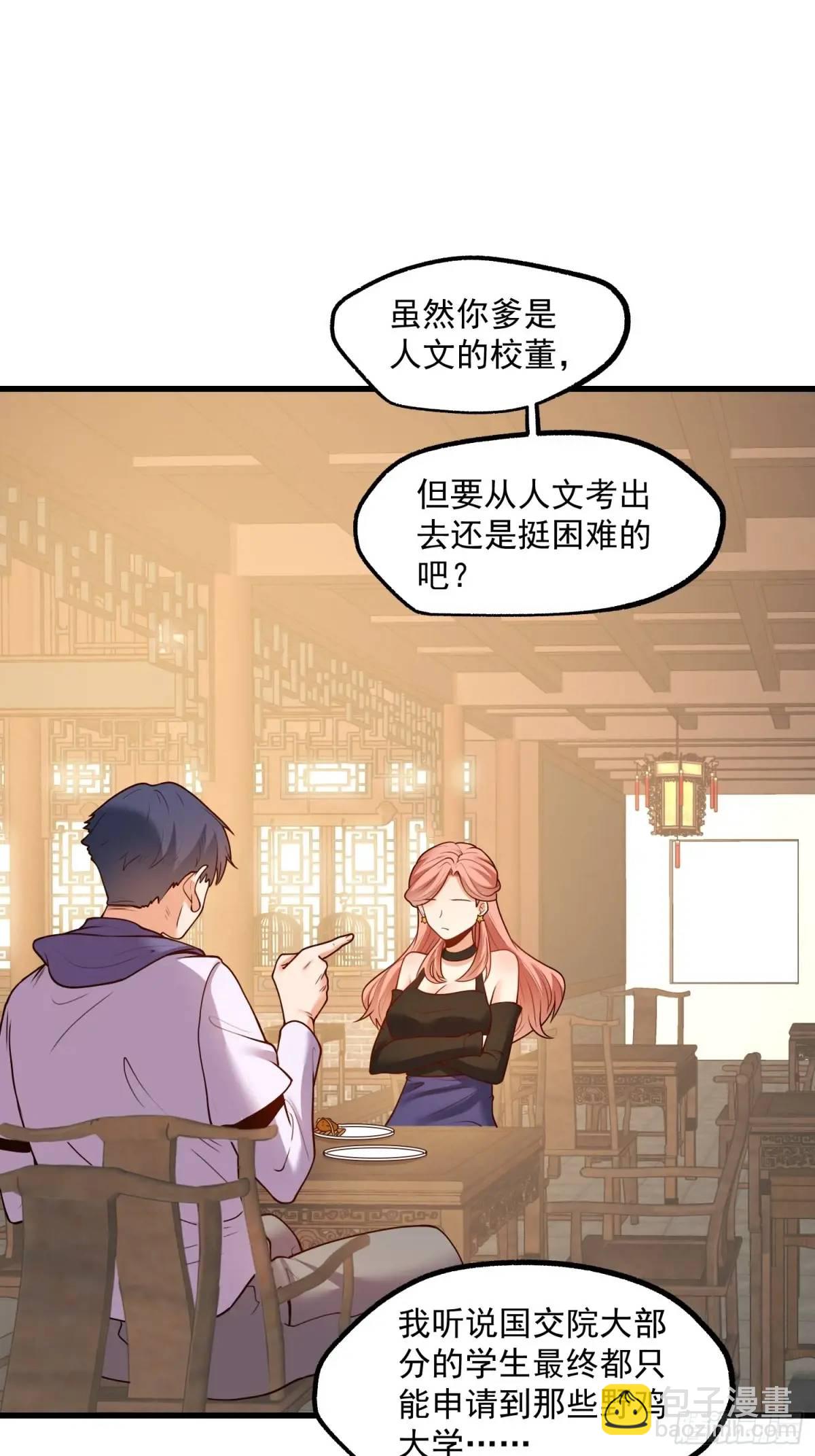 第49话-第50话