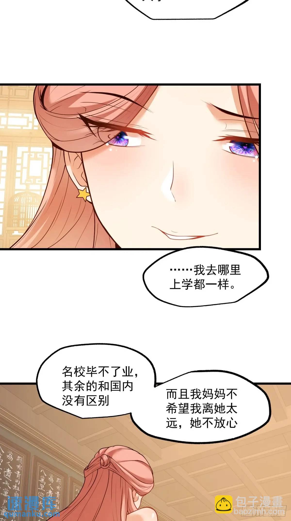 第49话-第50话