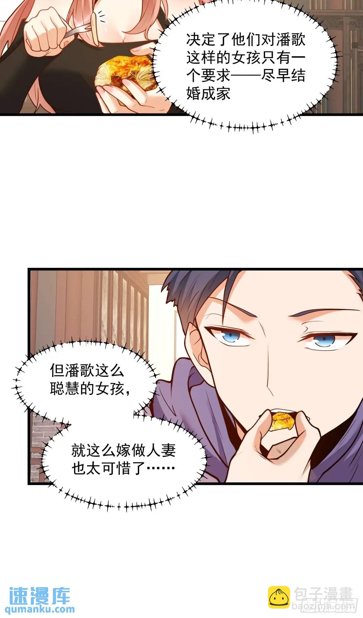 第49话-第50话