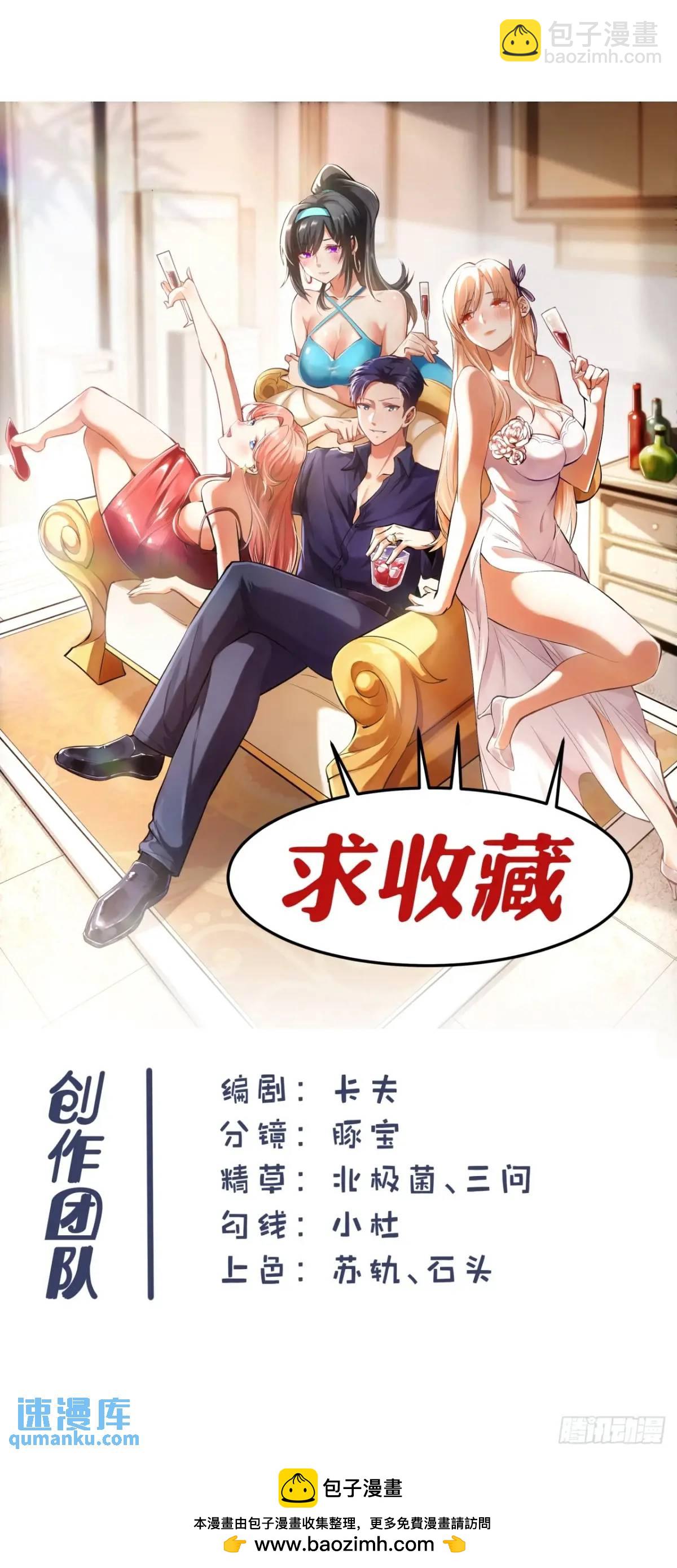 第49话-第50话