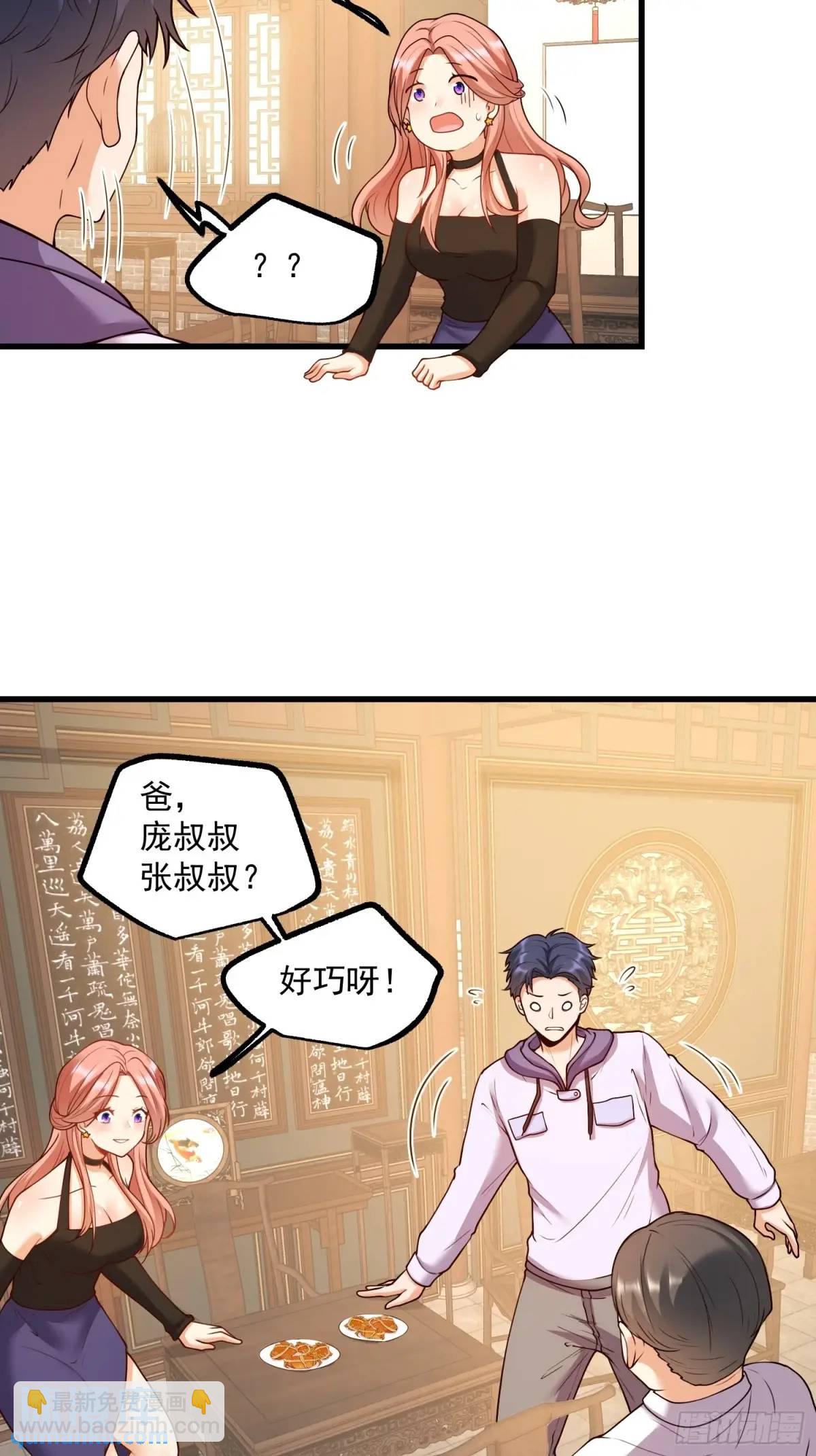 第49话-第50话