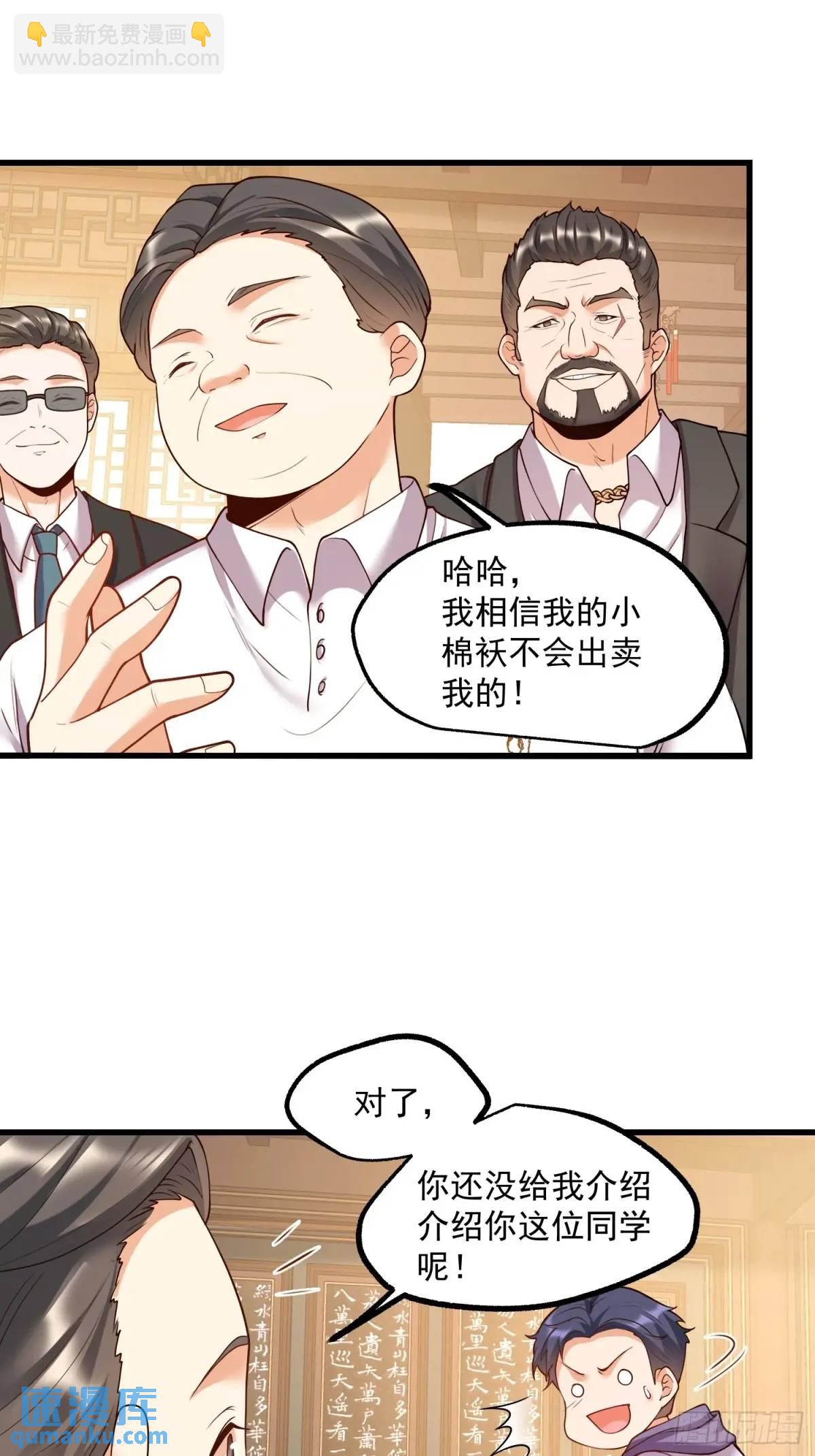 第49话-第50话